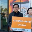 하효살롱협동조합 이미지
