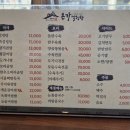 이마트24 의정부금오점 | 의정부 설렁탕 맛집 찾는다면 온가설렁탕 의정부금오본점 왕갈비탕 추천