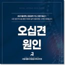 대한제통마취통증의학과의원 이미지