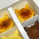냥치케 여수 이미지