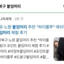 도봉-도봉-서울도봉-2229 이미지