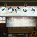 사대문우동짜장