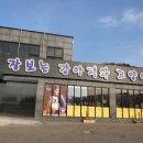 장보는고양이파주점