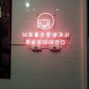 창원락볼링장 이미지