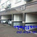 해비취3차 빌라 이미지