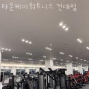 케이휘트니스 이미지