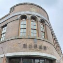 현대연쇄점 이미지