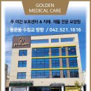 (주)골든메디컬 네이버블로그