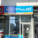 신흥간판