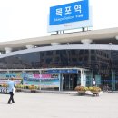 목포역 이미지