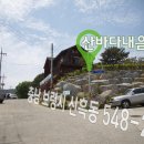 큰산바다 이미지