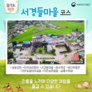 학곡목장 이미지