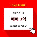 휘경82 이미지