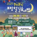 필링투어