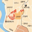 운정신도시 운정역 역세권 파격할인 아파트(34, 44, 45평, 일부전세가능) 이미지