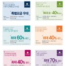 마린테라스 이미지