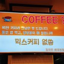 동여주배추된장국