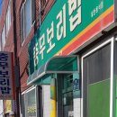 충무오거리길 이미지