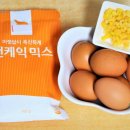 125 계란빵 이미지