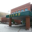 중앙도서관 티스토리