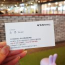 이가자헤어비스 서면삼정타워점 이미지