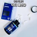 류신 | 노인단백질보충제 닥터메인유 류신 타블렛 후기 정리
