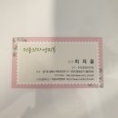 지윤피부샵