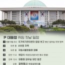 의중경로당 노컷뉴스
