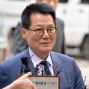 박지원 &#34;김건희 여사한테 잘못 보이면 나가야죠..윤석열 영부남 소리도&#34; 이미지