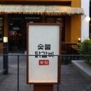 마린시티3로39 이미지