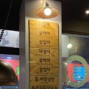 거부기상회 네이버블로그