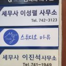스튜디오마로 이미지