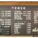 일미해물찜 이미지