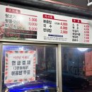 한일뒷고기 이미지