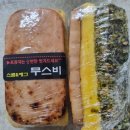 하와이새우트럭 언양점 이미지