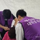 부산보건대학교 국제신문