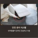 바디프랜드 신세계 의정부점 | [공지] 파밀레C. 쇼파의 기준을 바꾼다. 바디프랜드의 가구