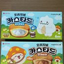 세븐일레븐 백석복지점 | 세븐일레븐 한교동•헬로키티 리유저블백 구매 후기(할인, 재고조회 방법)