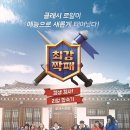 클래시바