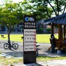 신촌약수꽃돌체험휴양마을 이미지