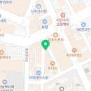 남다른생고기해운점 이미지