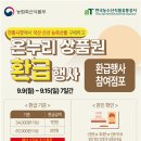 보수종합시장 이미지