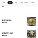 고기싸롱운정 이미지