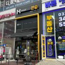 한솥도시락 부천옥길점 네이버블로그