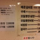 남촌식당 이미지