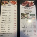 천리향양꼬치구이 이미지