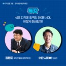 버터석 이미지