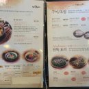 삼다해물뚝배기 이미지