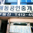 부산영선동우체국 이미지