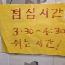 최박사 돈까스 냉면 이미지